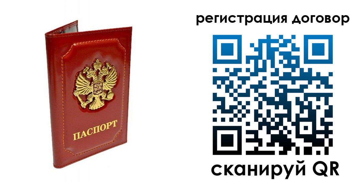 пропишу в квартире в Липецкая области