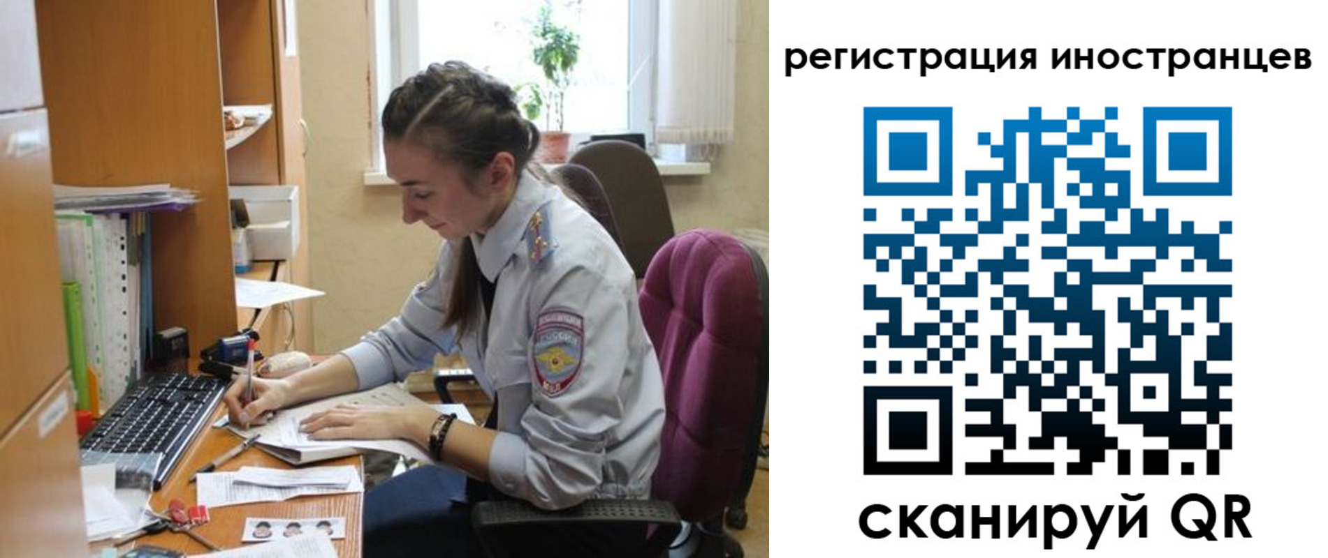 временная регистрация поиск в Липецкая области